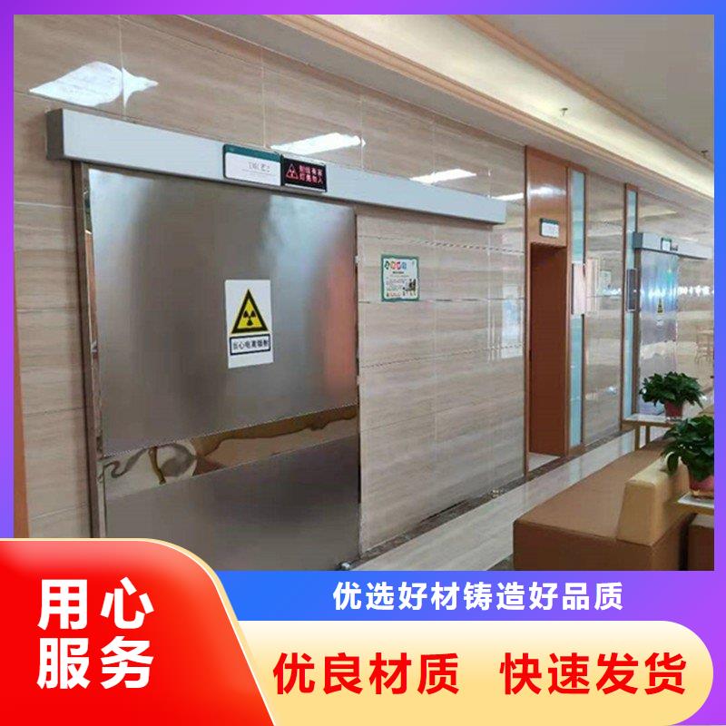 防辐射门实体厂家