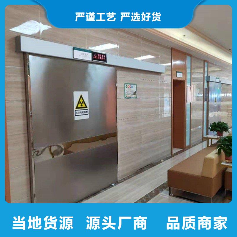 X射线防护工程质量与价格同在