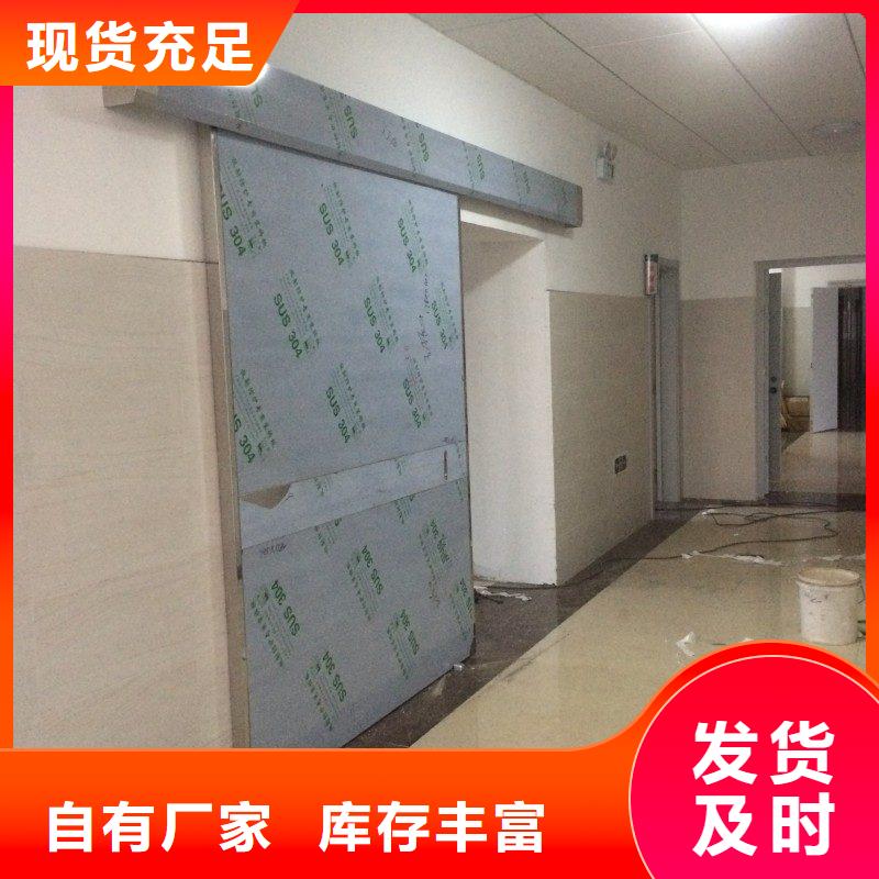 防辐射工程诚信厂家