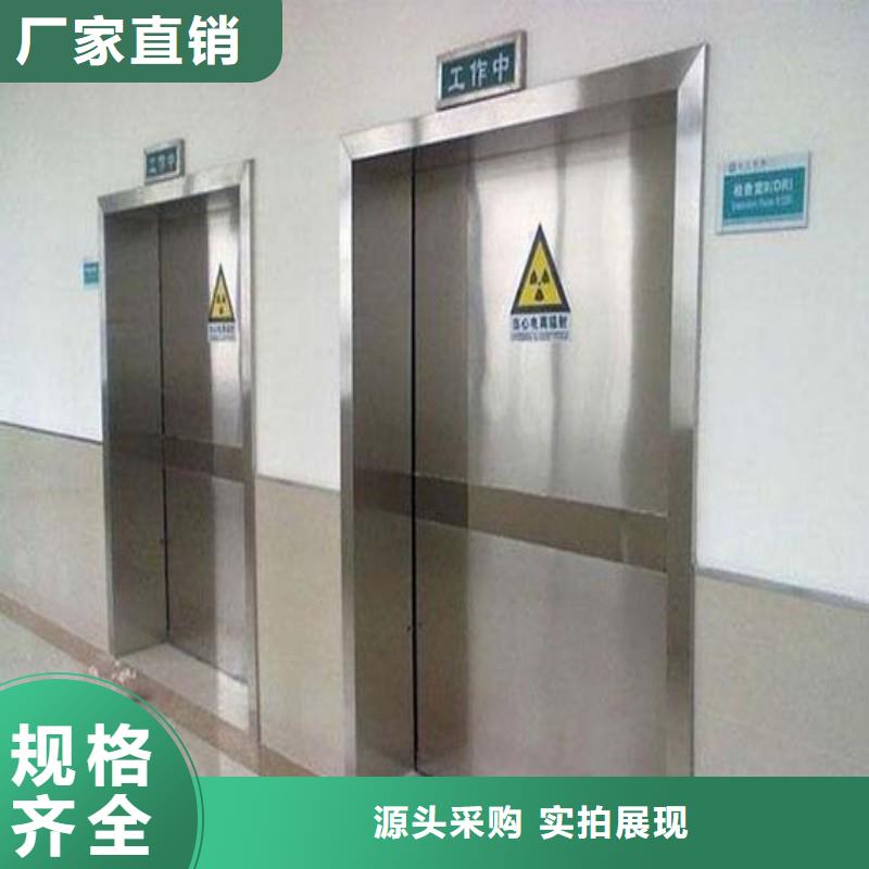 防辐射工程品质值得信赖