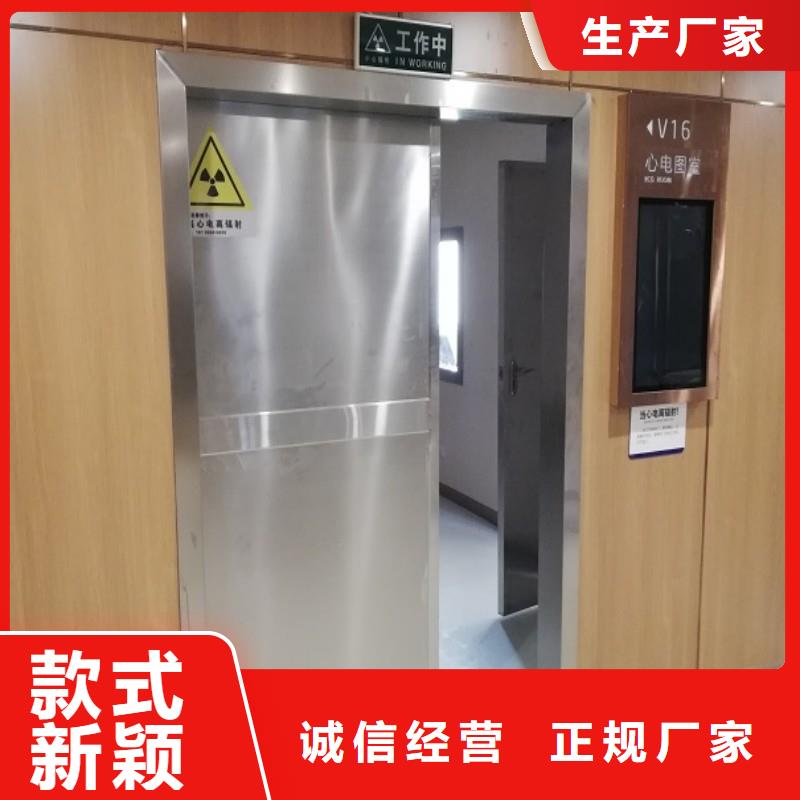 防辐射工程0中间商差价