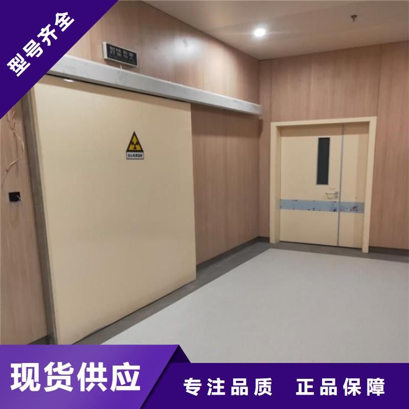 定制X射线防护门_品牌厂家