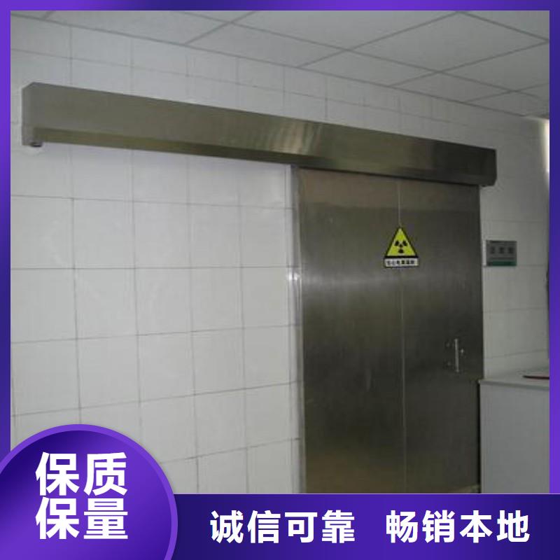 医用防护门质量过硬