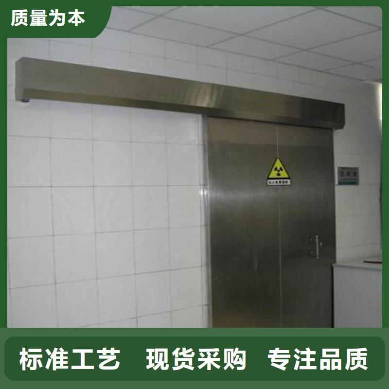 防辐射工程实力优品