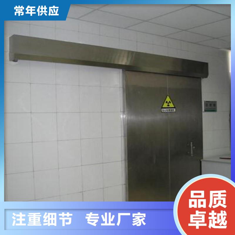 骨科用铅屏风-骨科用铅屏风畅销
