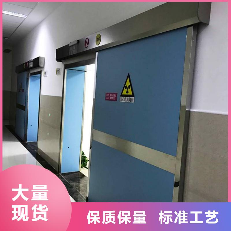 防辐射工程产品优良