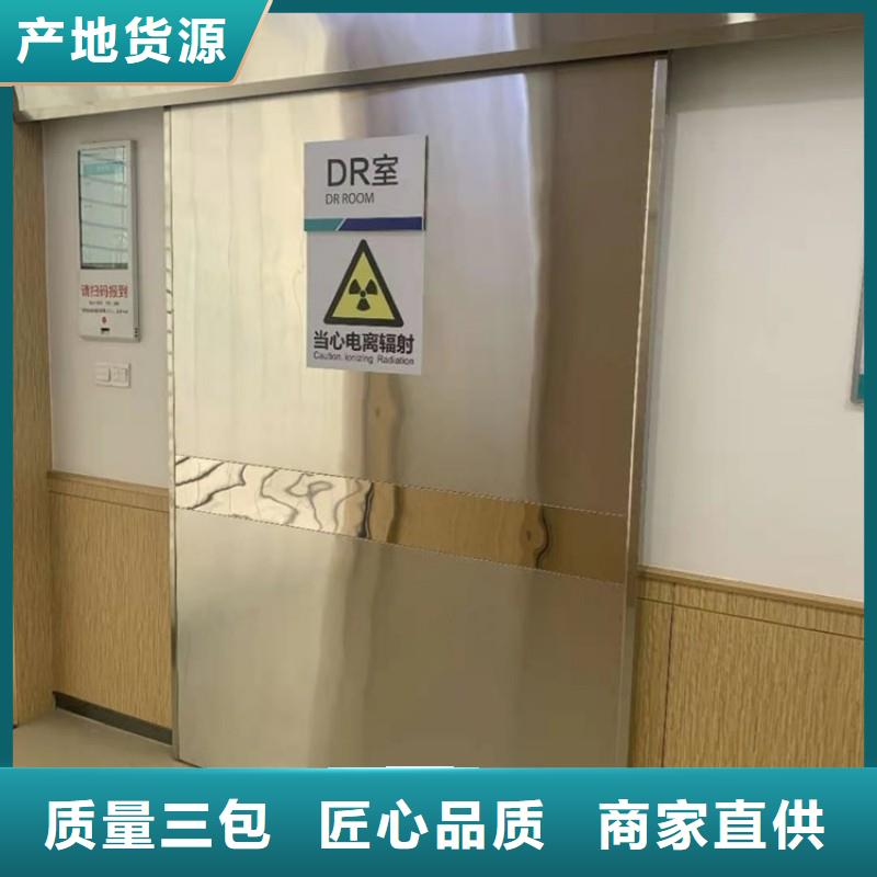 防辐射工程专注品质