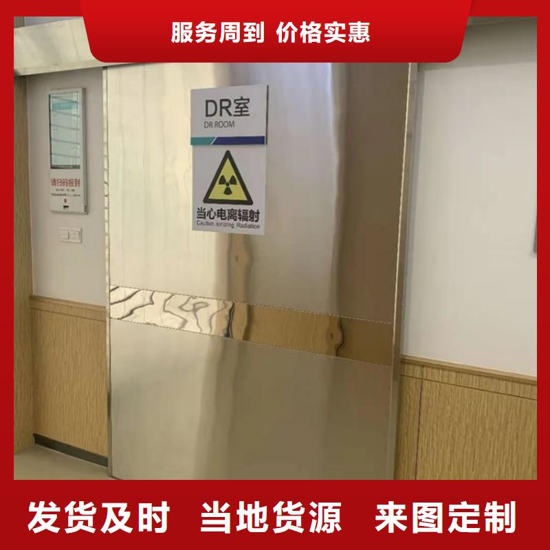 防辐射工程工厂价格