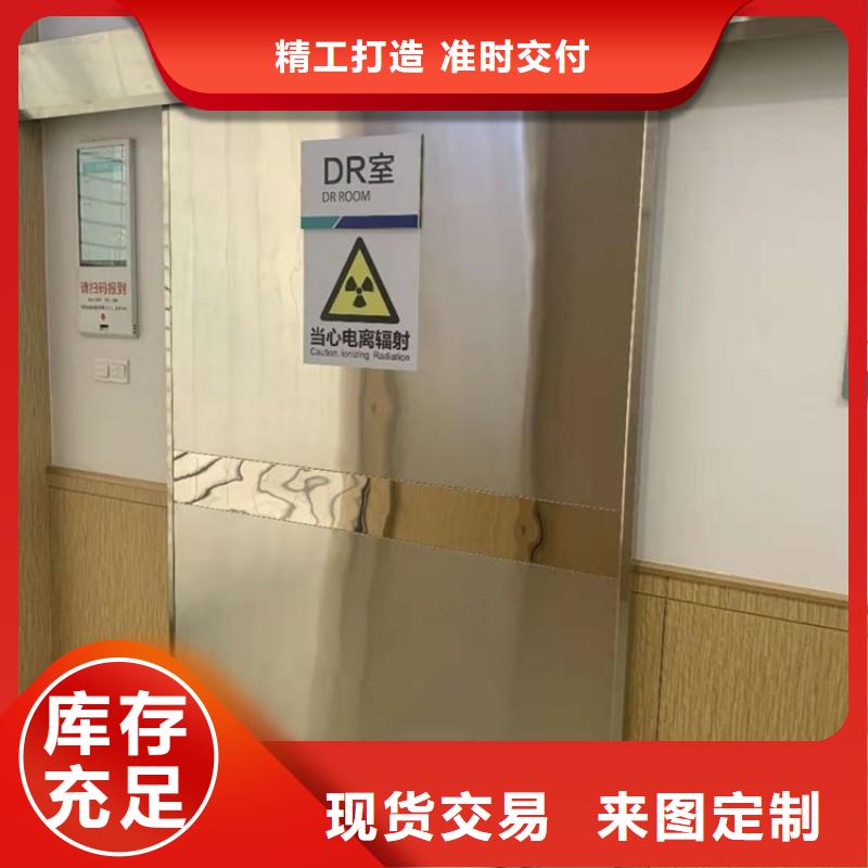 加速器防护门大品牌有保证