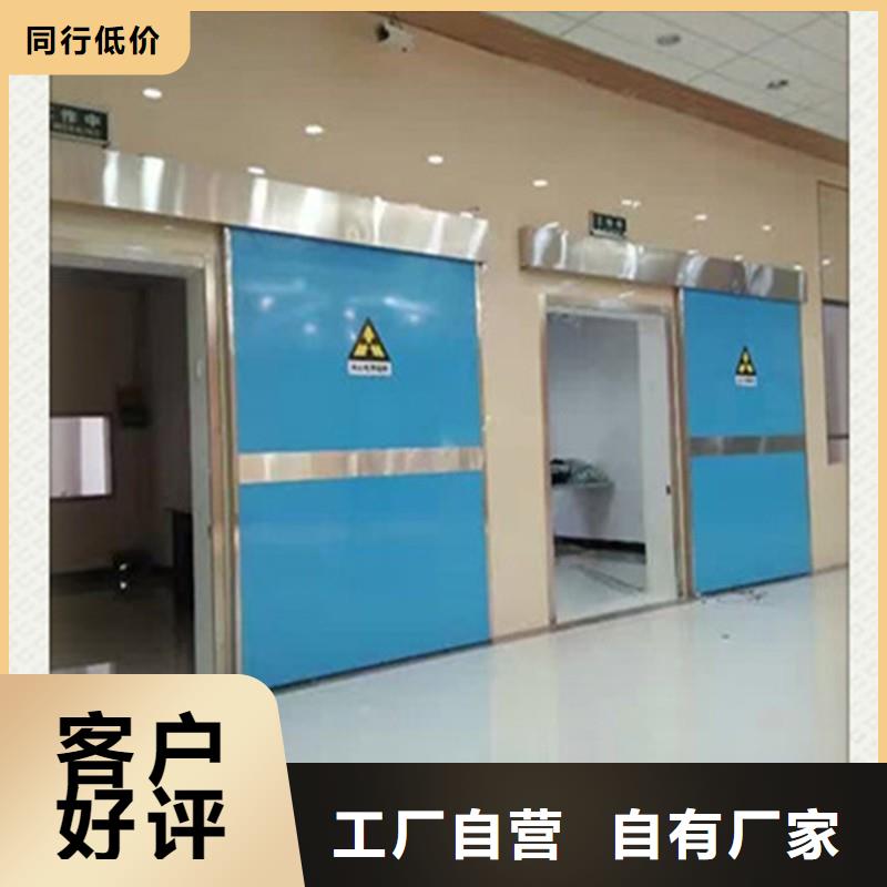 2025品质过硬#口腔科防护门厂家#解决方案