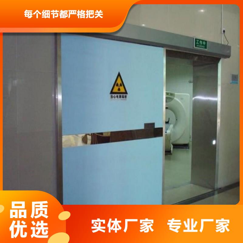 防辐射工程厂诚信经营