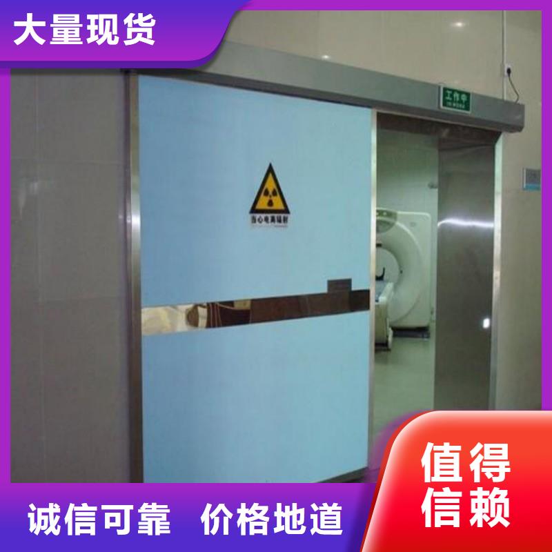 防辐射工程实体厂家
