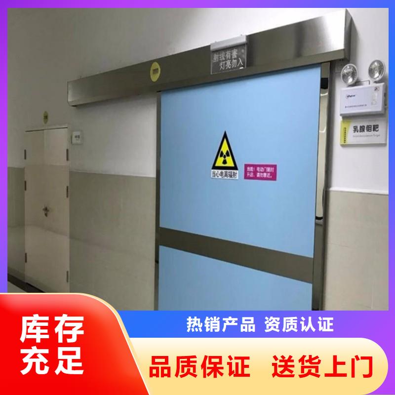 防辐射工程型号齐全
