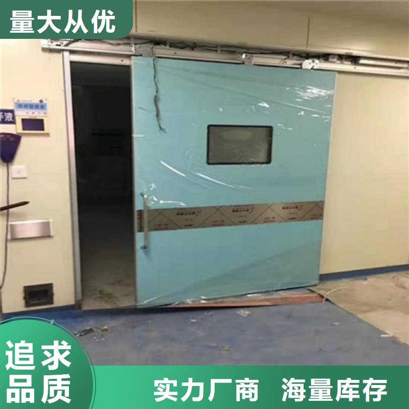 【X射线防护门厂家】_X射线防护门价格