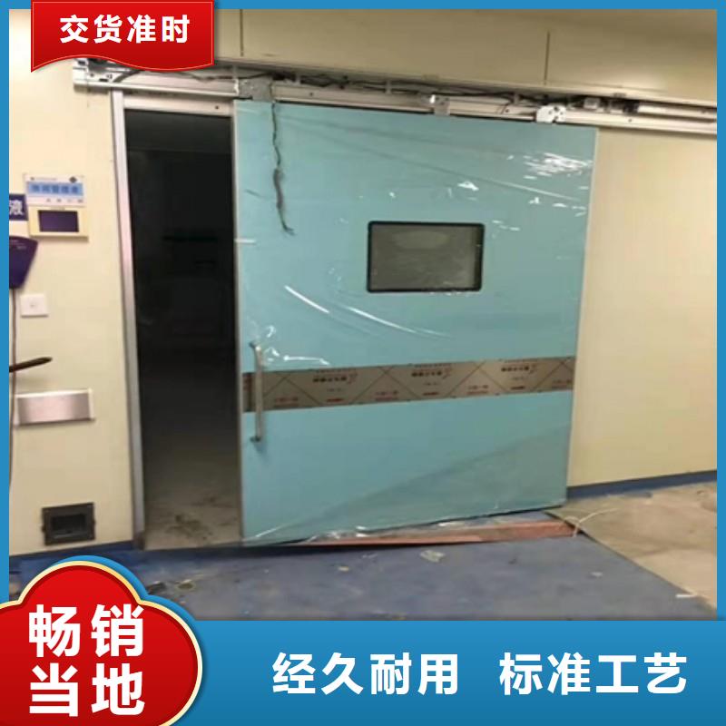 防辐射工程应用范围广泛