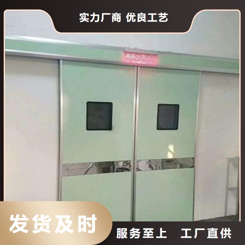 医用防护门质量过硬