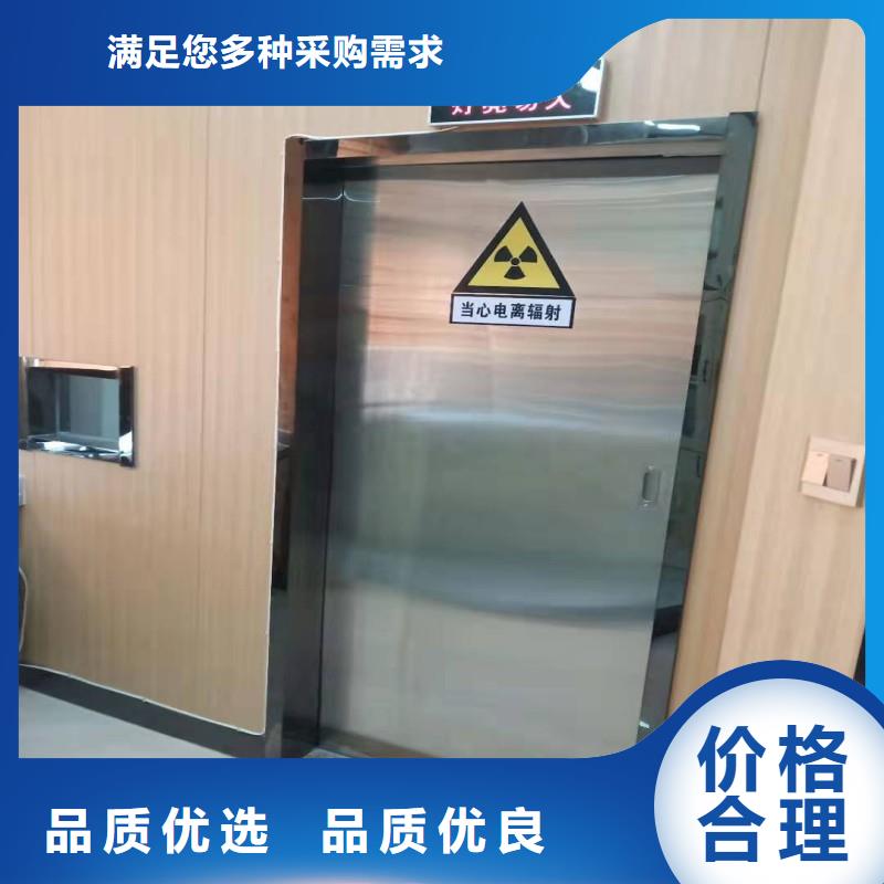 口腔科防护门供货及时