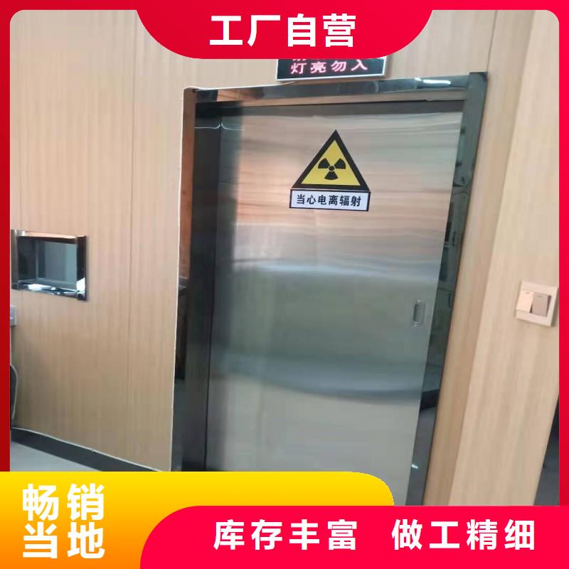 防辐射工程品质优选