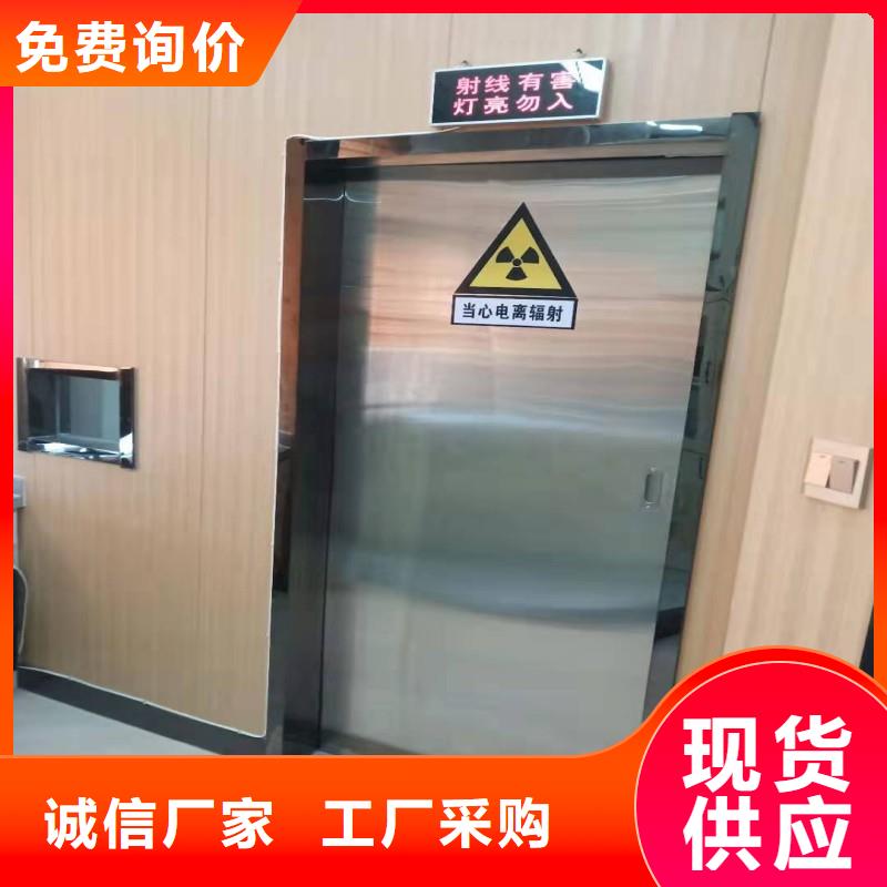 防辐射工程源头把关放心选购