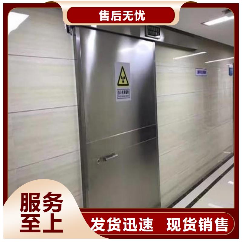 防辐射工程今日新品