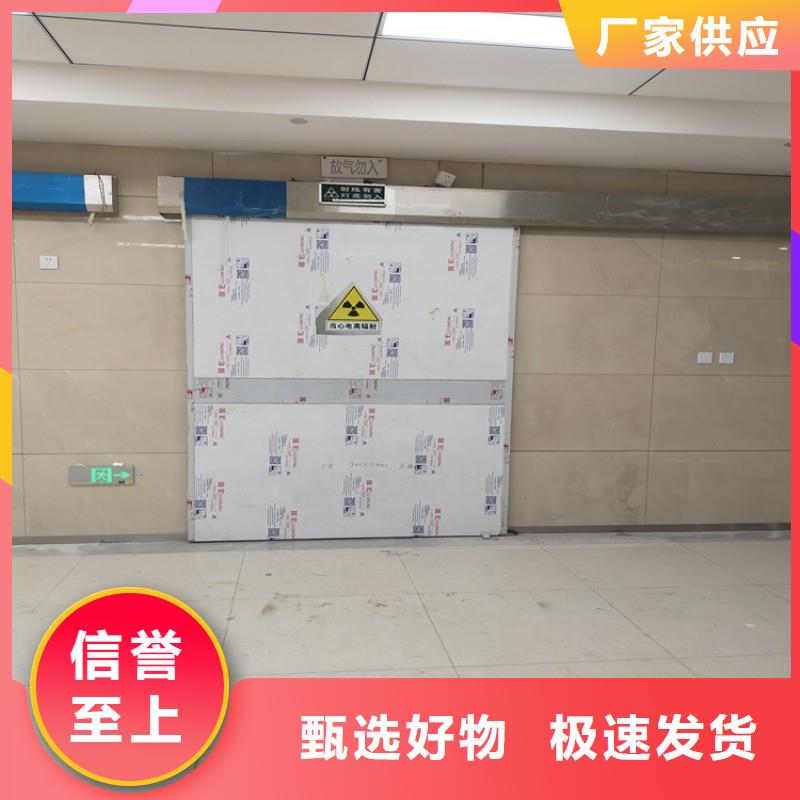 防辐射工程品质服务