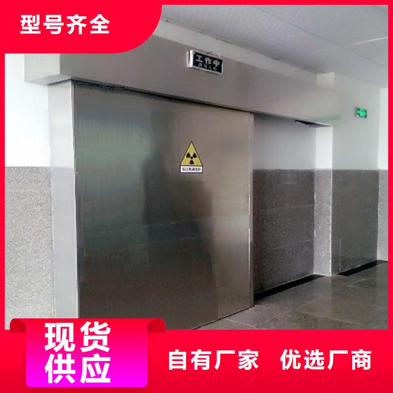 防辐射工程应用范围广泛