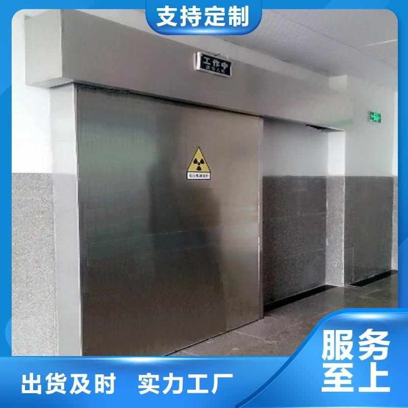防辐射工程专业的生产厂家