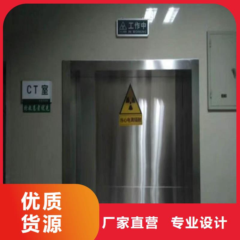 防辐射工程多年行业积累