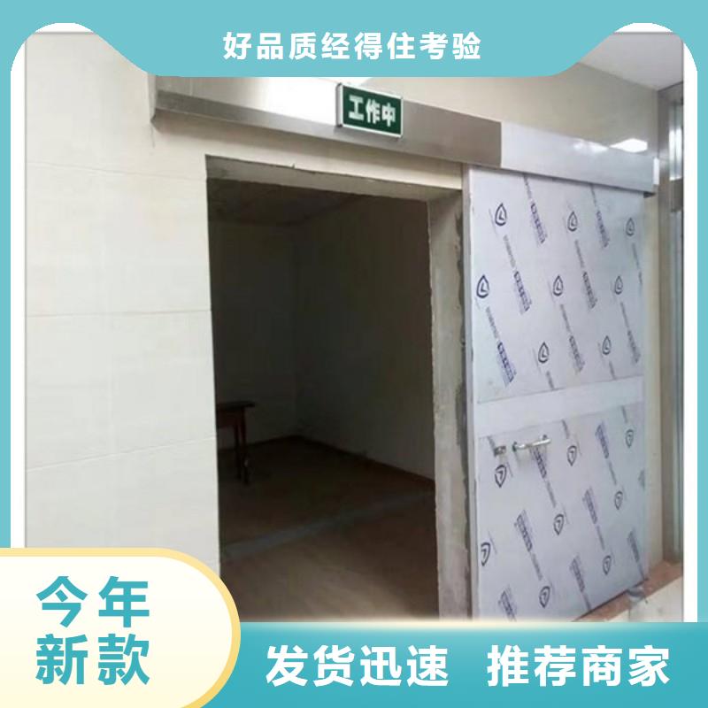 防辐射工程现货供应