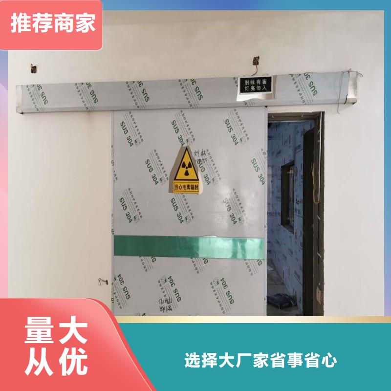 防辐射工程为您精心挑选
