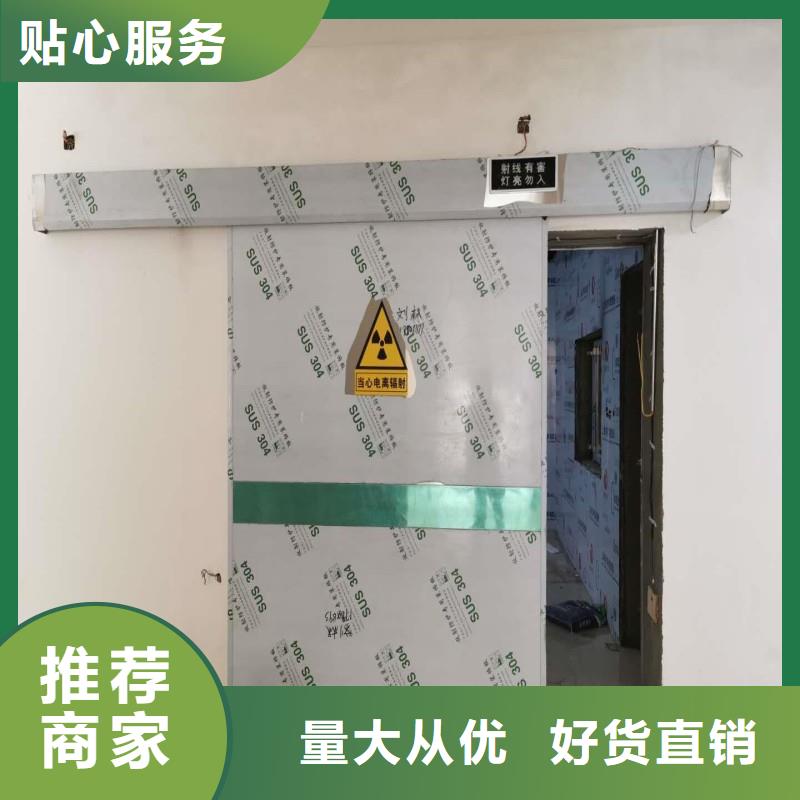 核医学防辐射工程_量身定制