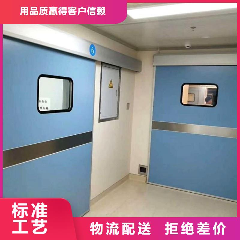 手术室防护厂家现货