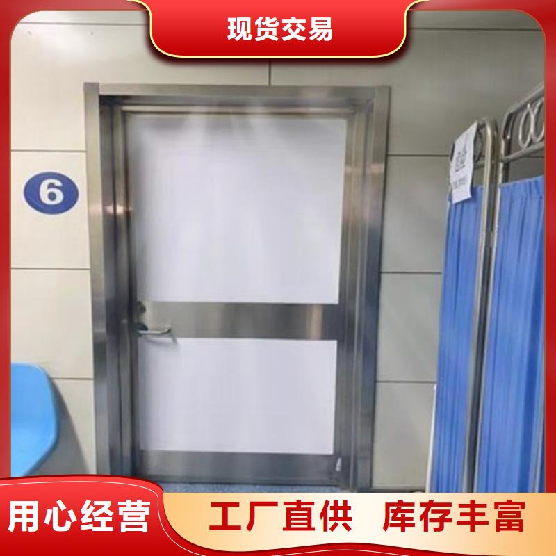 防辐射工程精选好货