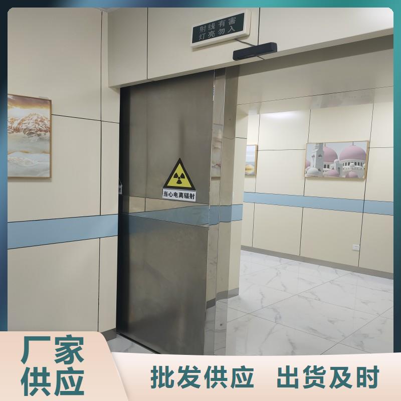 防辐射工程一手货源