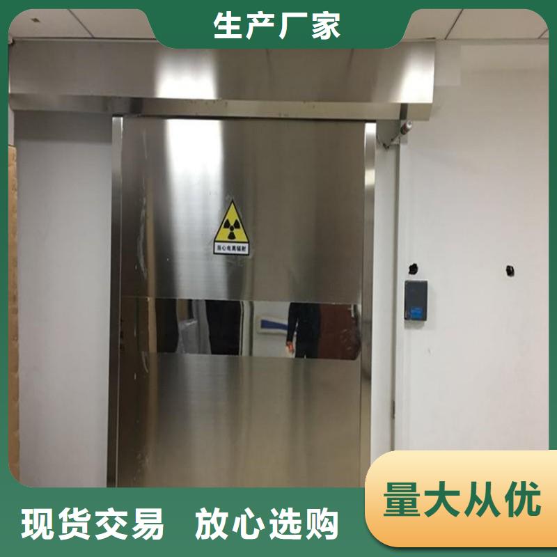 防辐射工程使用寿命长久