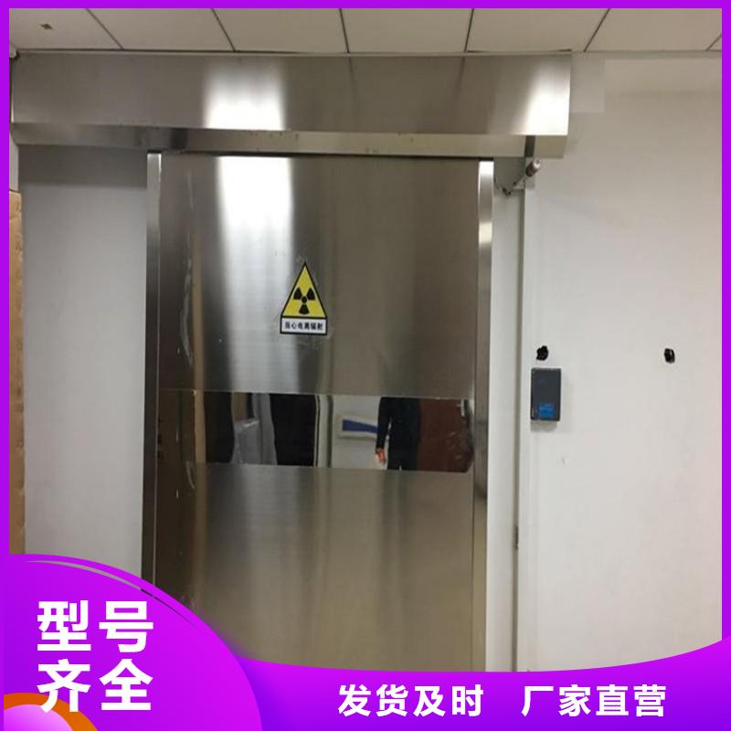 X射线防护工程厂家-高品质