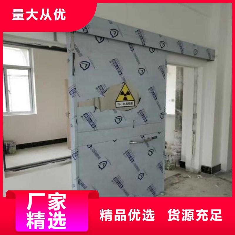 防辐射工程订制批发