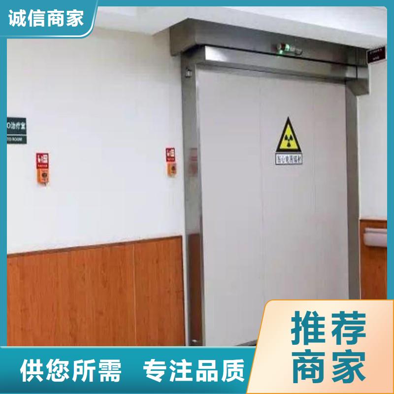 口腔科防护门规格齐全的厂家