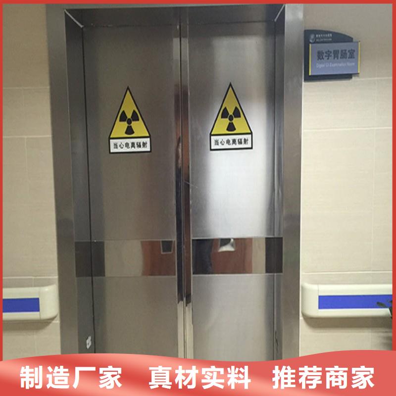 防辐射工程货源稳定
