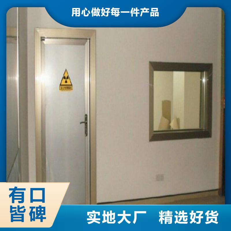防辐射工程服务始终如一
