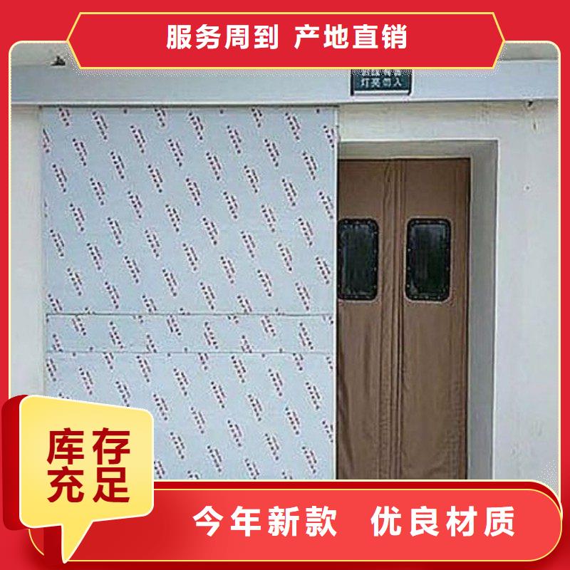 防辐射工程品质做服务
