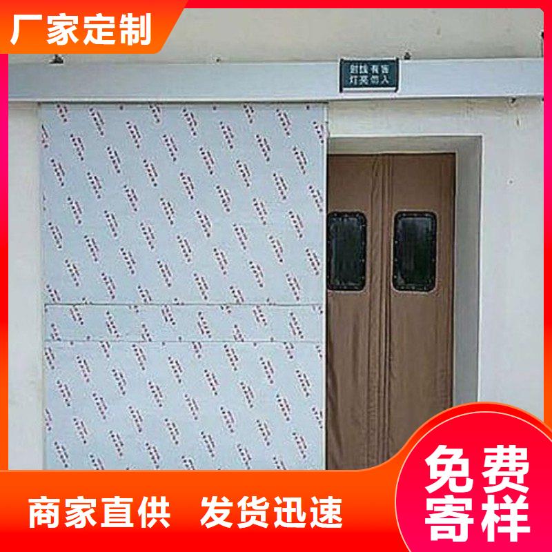 防辐射工程厂诚信经营