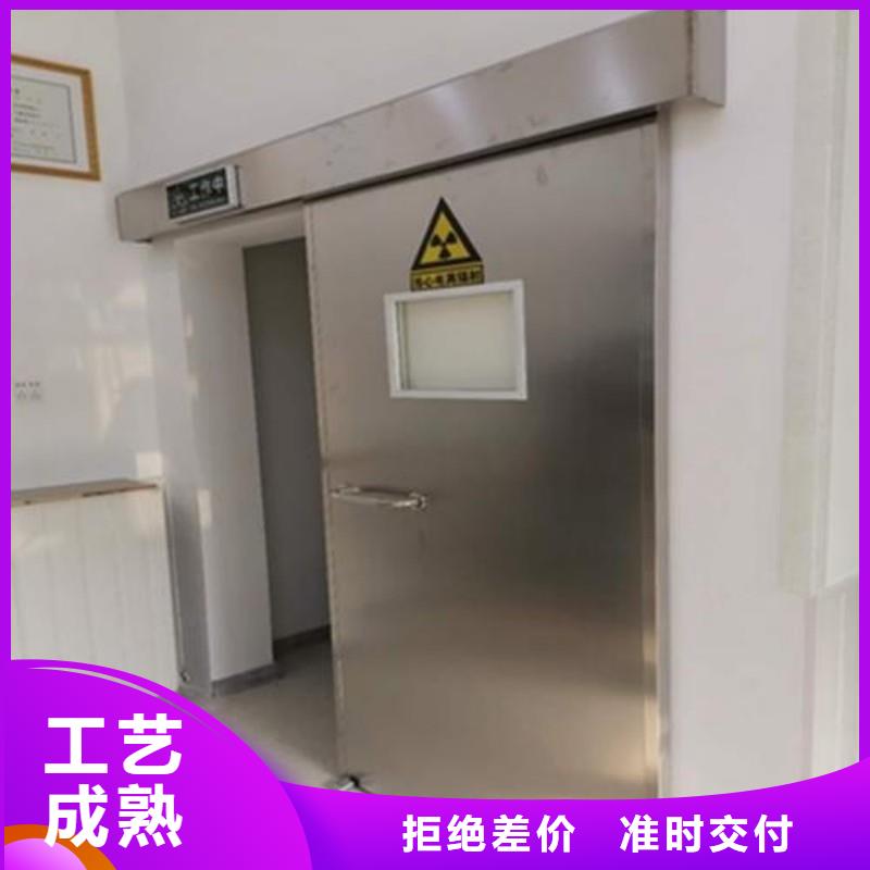 防辐射工程满足客户需求