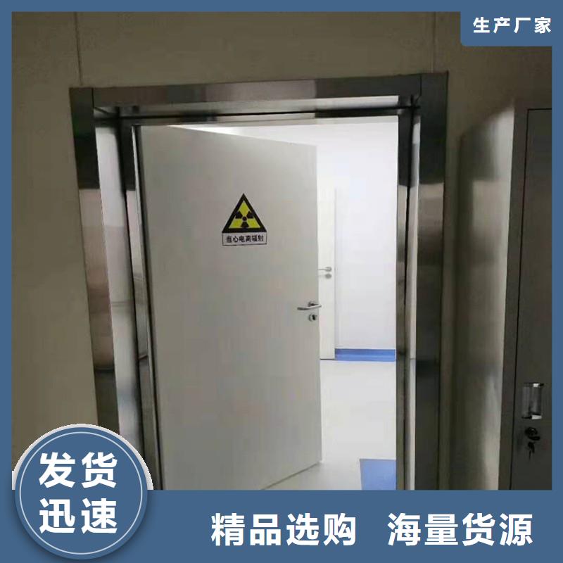 防辐射工程自主研发