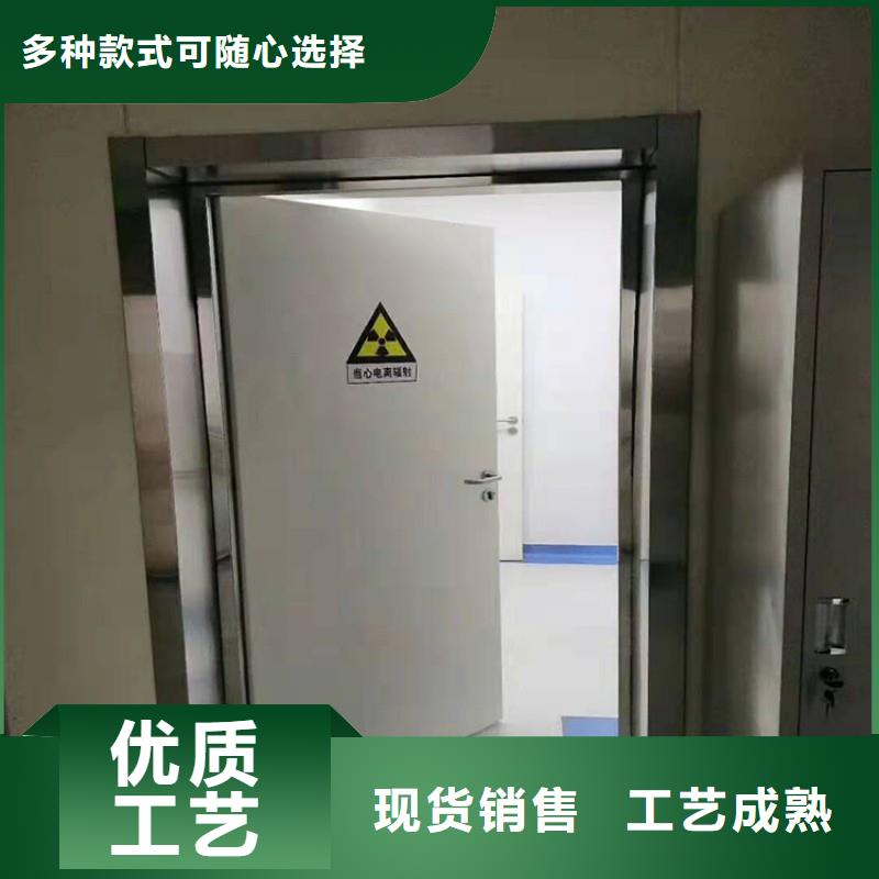 防辐射工程现货充裕