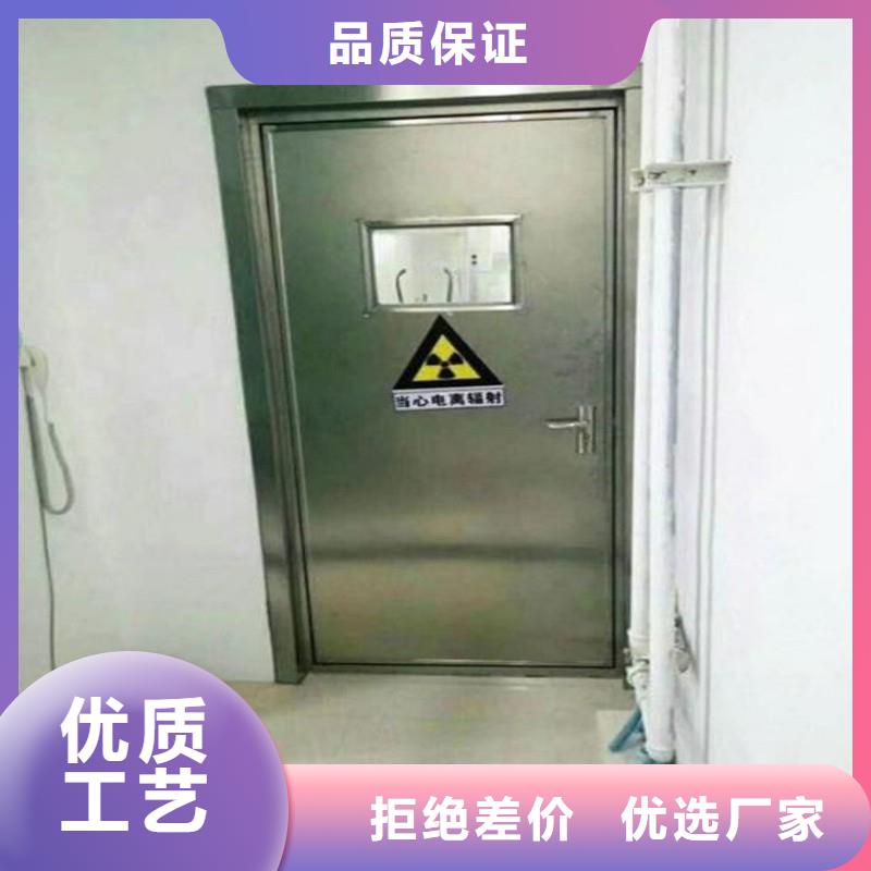 防辐射工程精选好货