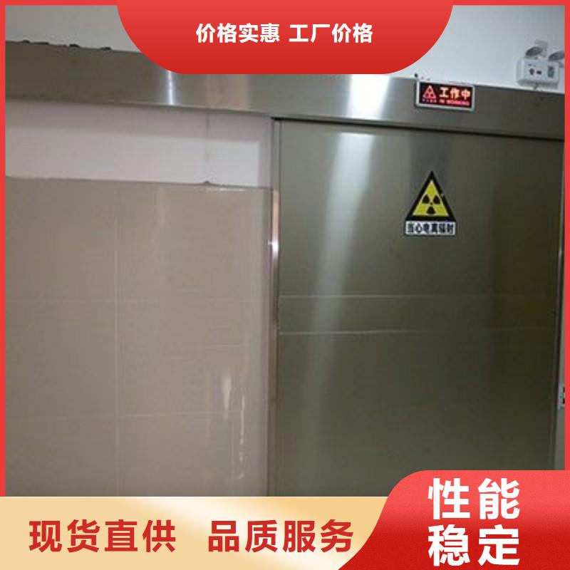 防辐射工程质量三包