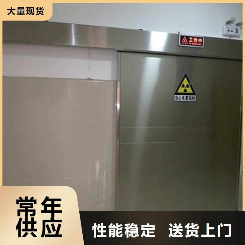 防辐射工程使用方法