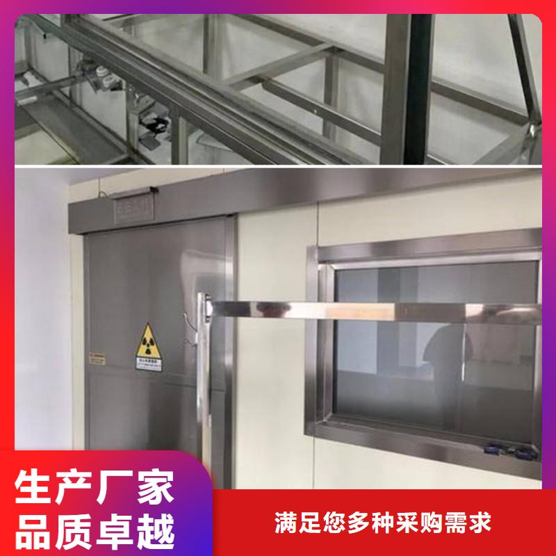 防辐射工程海量现货直销