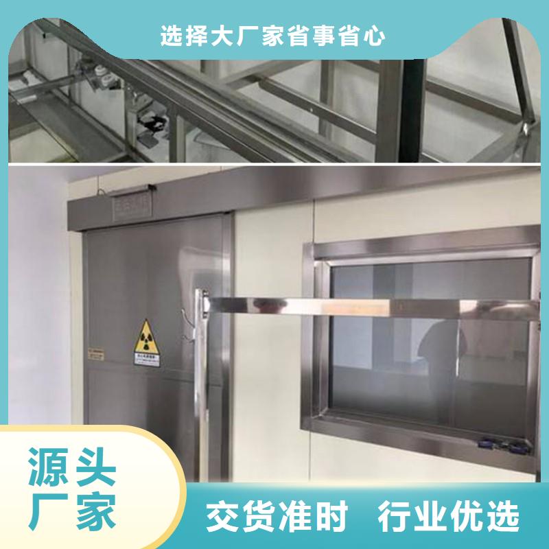 医用防护门质量过硬